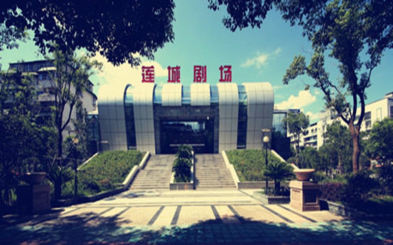 蓮都區(qū)文化劇場(chǎng)綜合樓