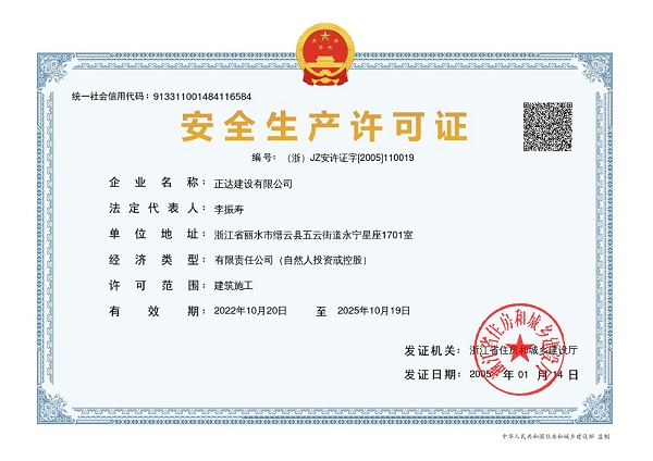 1701674549910625.jpg 第1頁.jpg